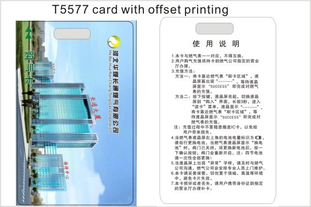 T5577 Card with printing